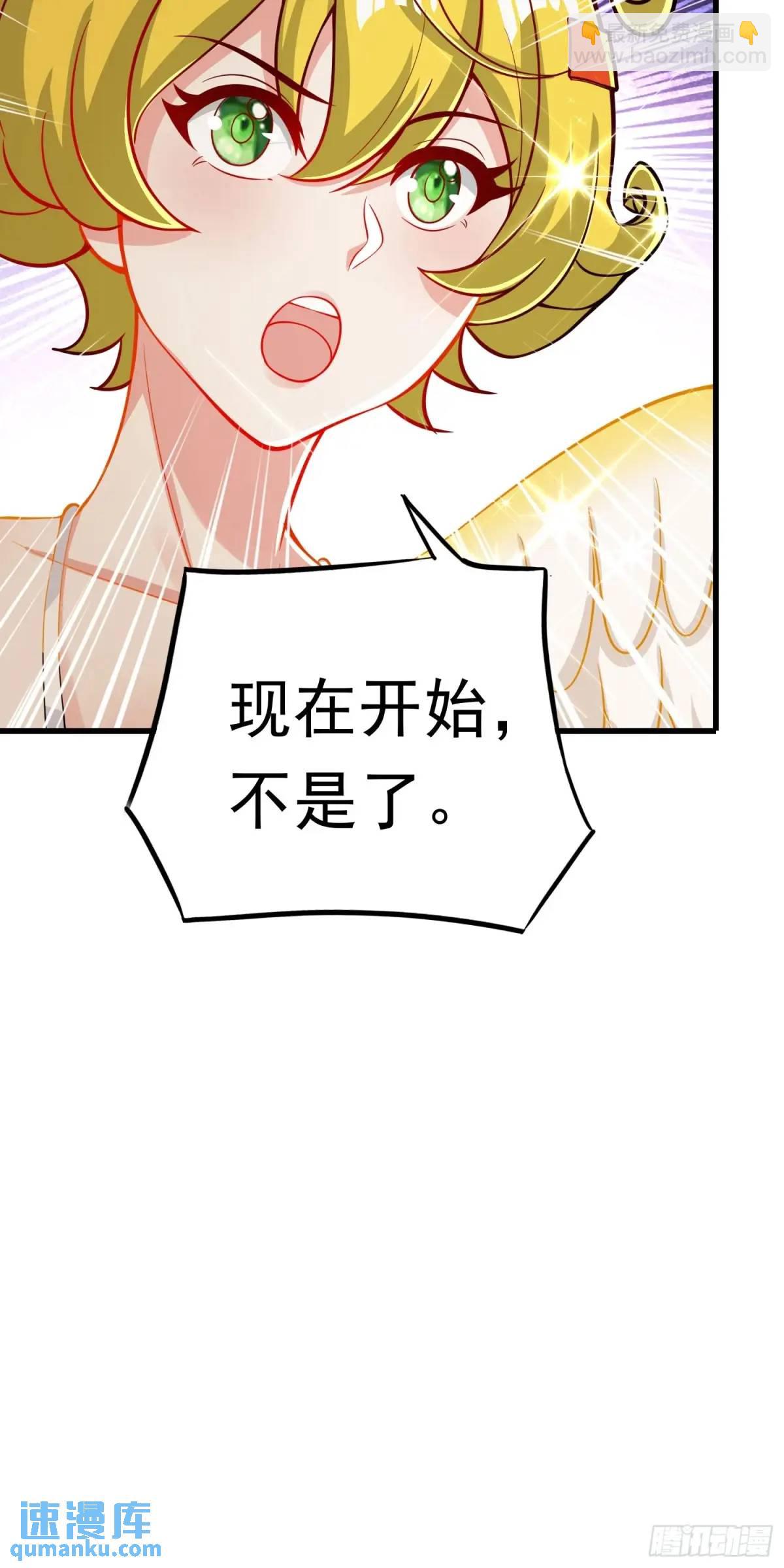10话 主人，要紧紧黏着-第10话