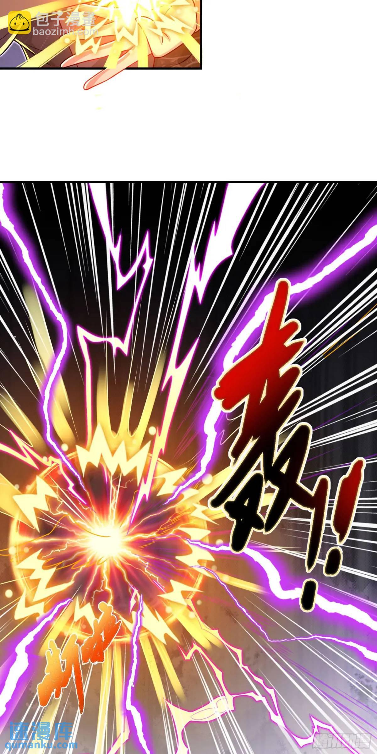 第12话 萧恒，你果然是女的-第12话