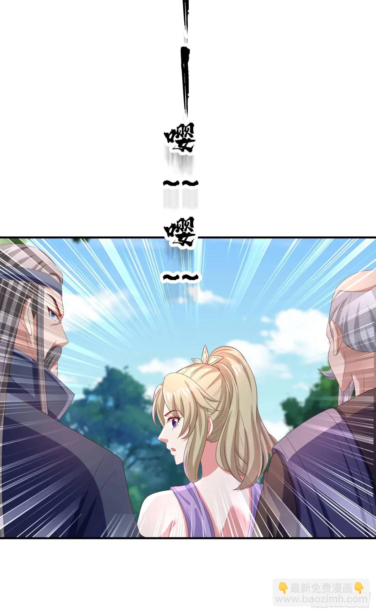 18话不许跟我抢师弟-第18话
