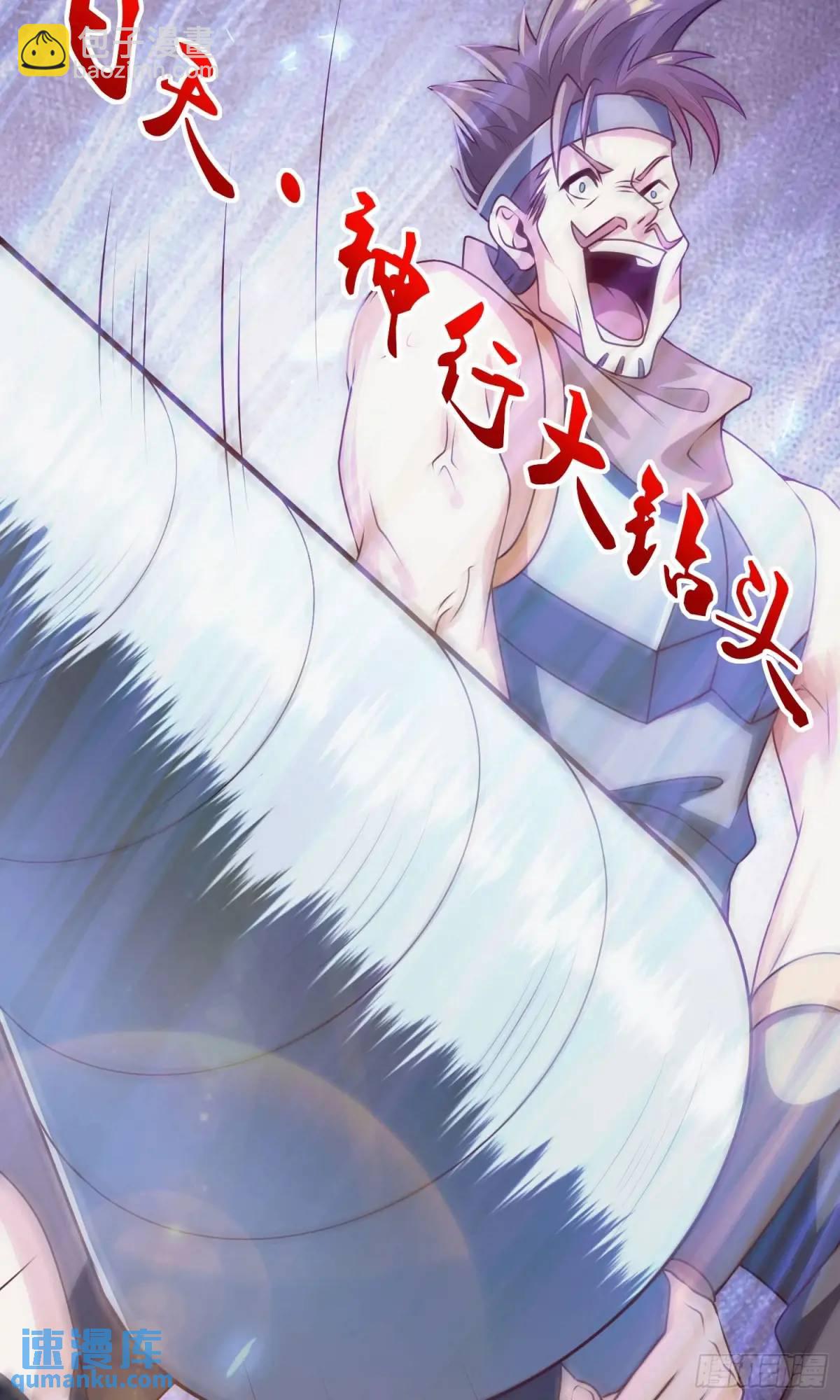 02话 师姐，由我来守护(1/2)-第2话