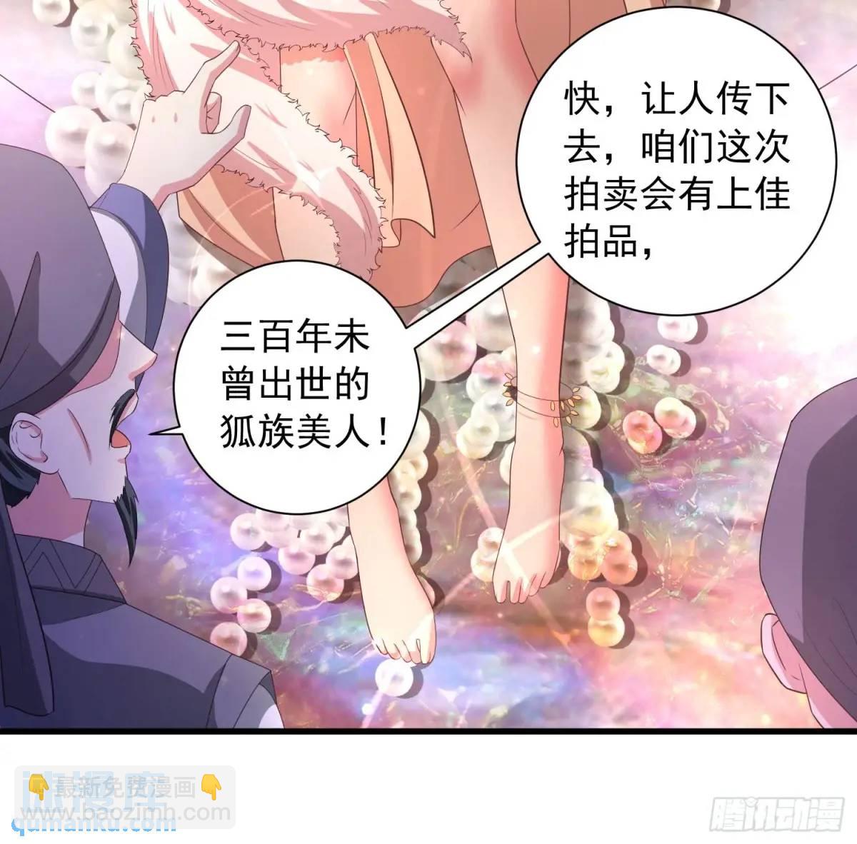22话被师姐亲了！-第22话