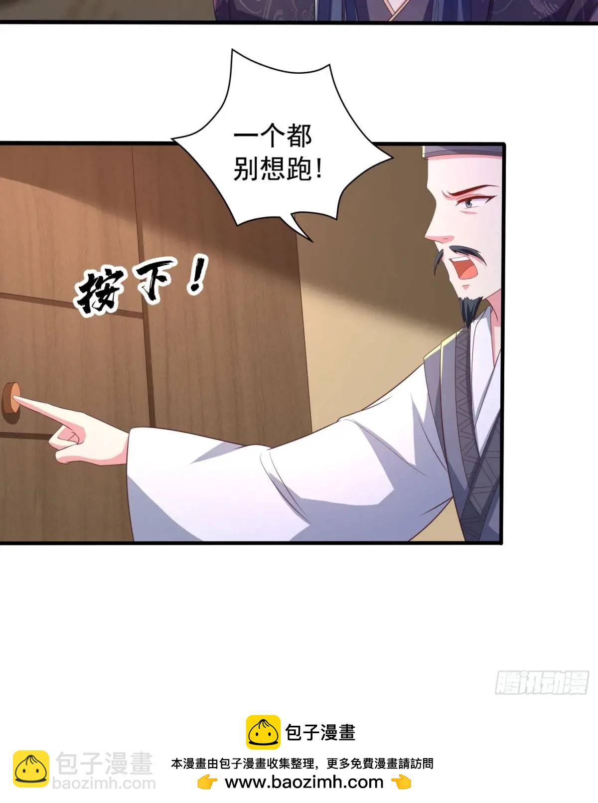 24话想要吗？想！-第24话