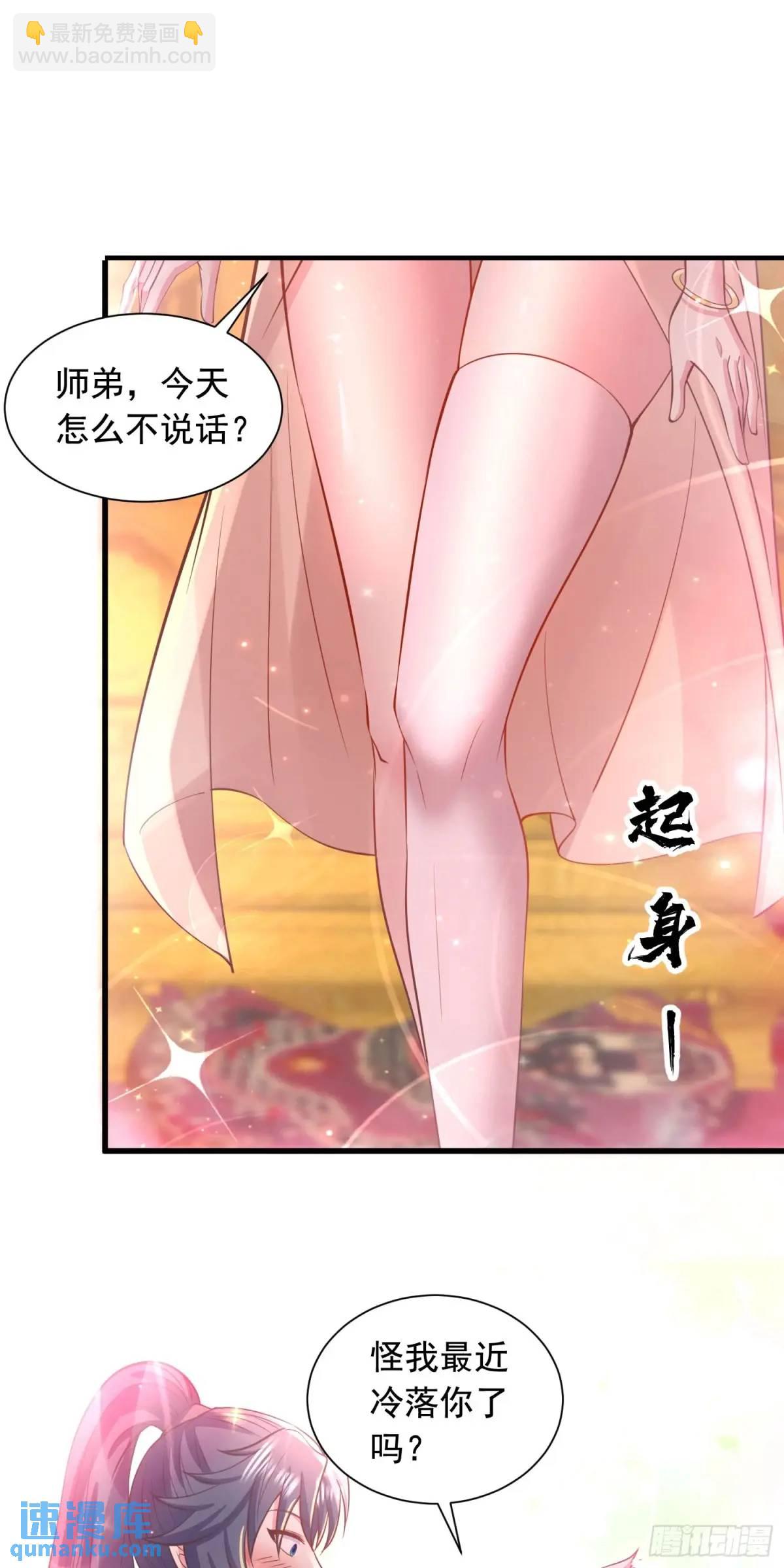 24话想要吗？想！-第24话