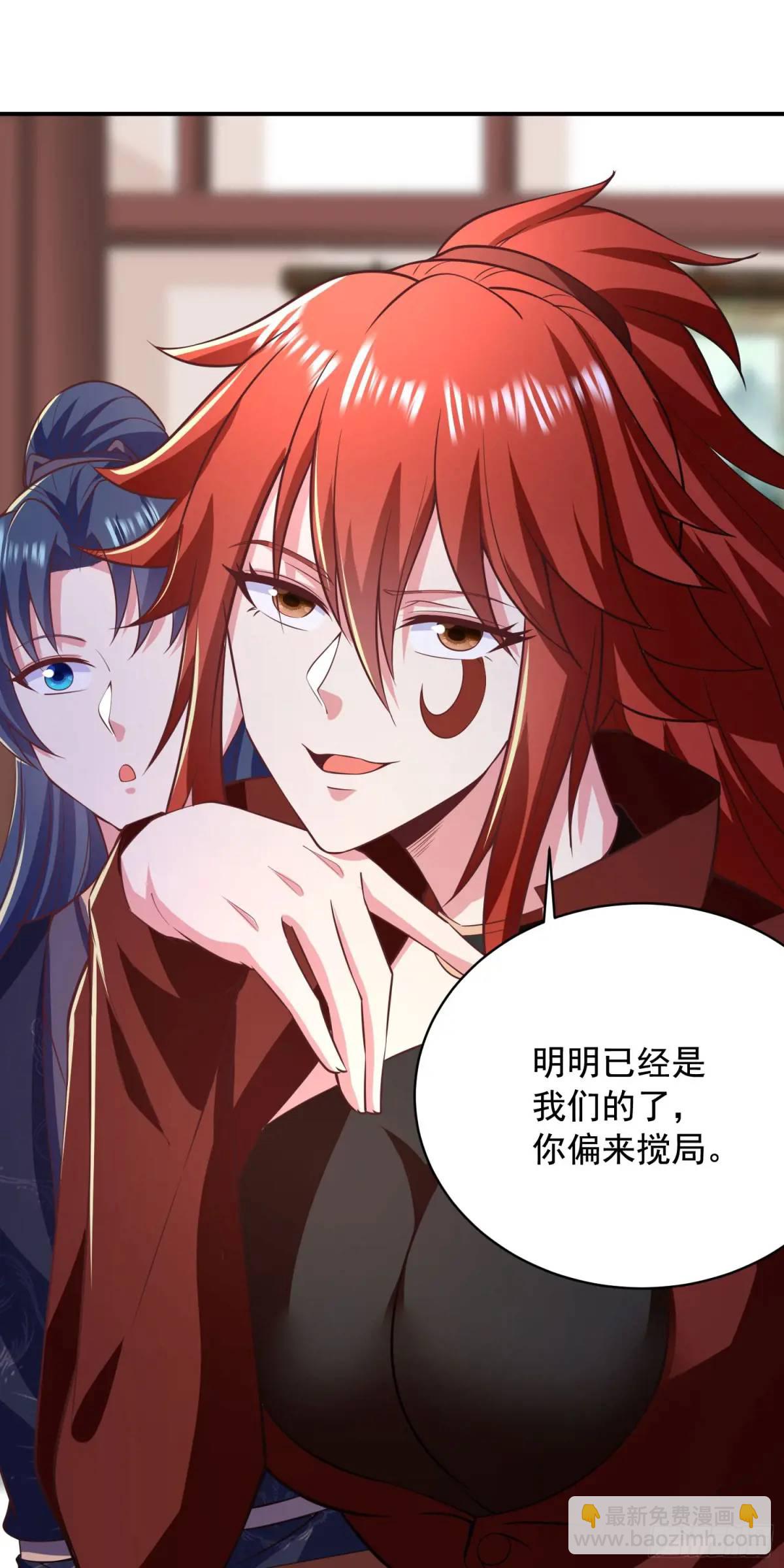 26话拍卖会，美女打架！-第26话