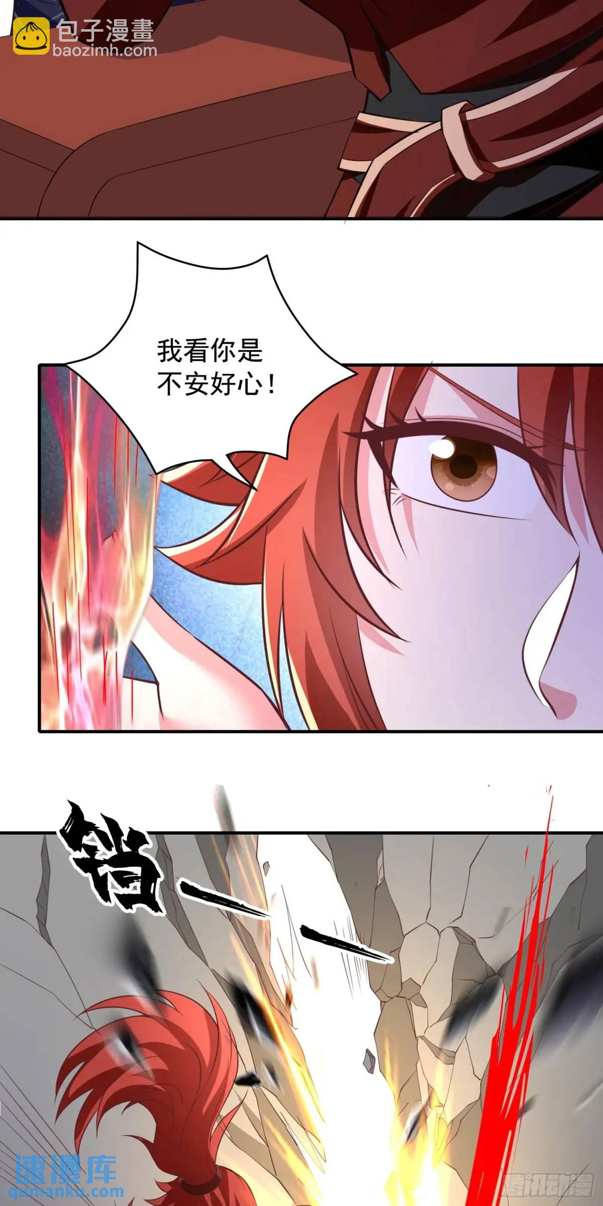 26话拍卖会，美女打架！-第26话