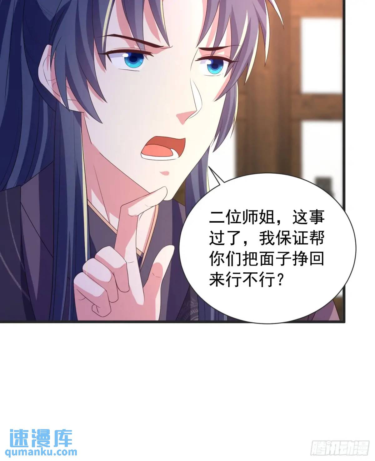 26话拍卖会，美女打架！-第26话
