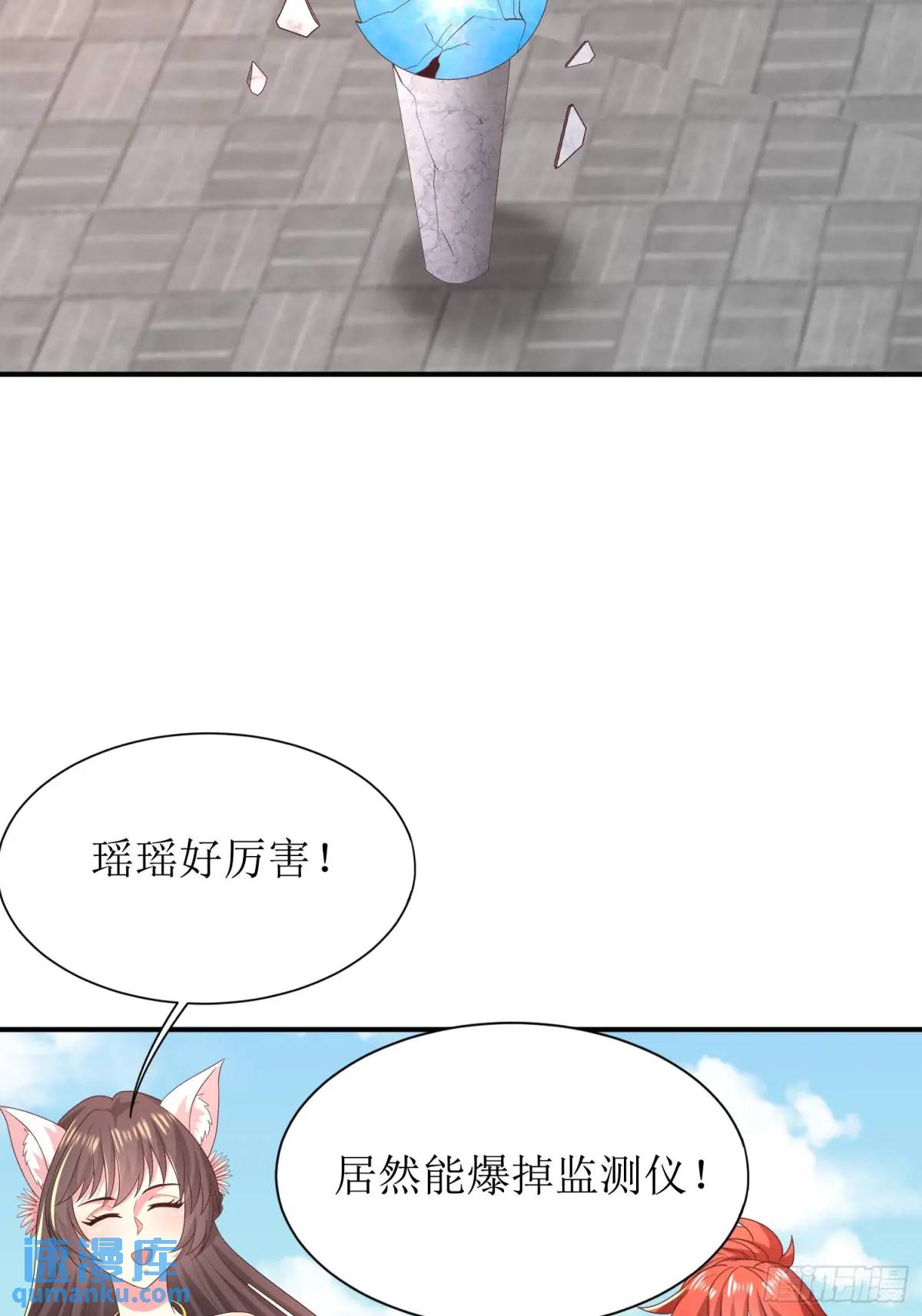 28风婷云被扒光衣服(1/2)-第28话
