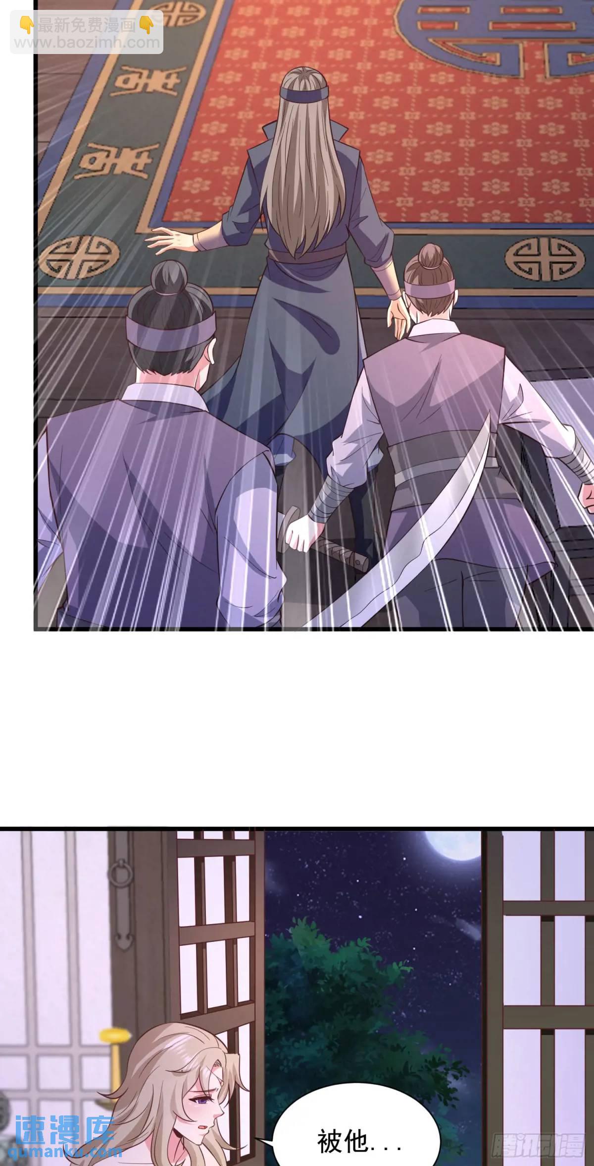 28风婷云被扒光衣服(1/2)-第28话