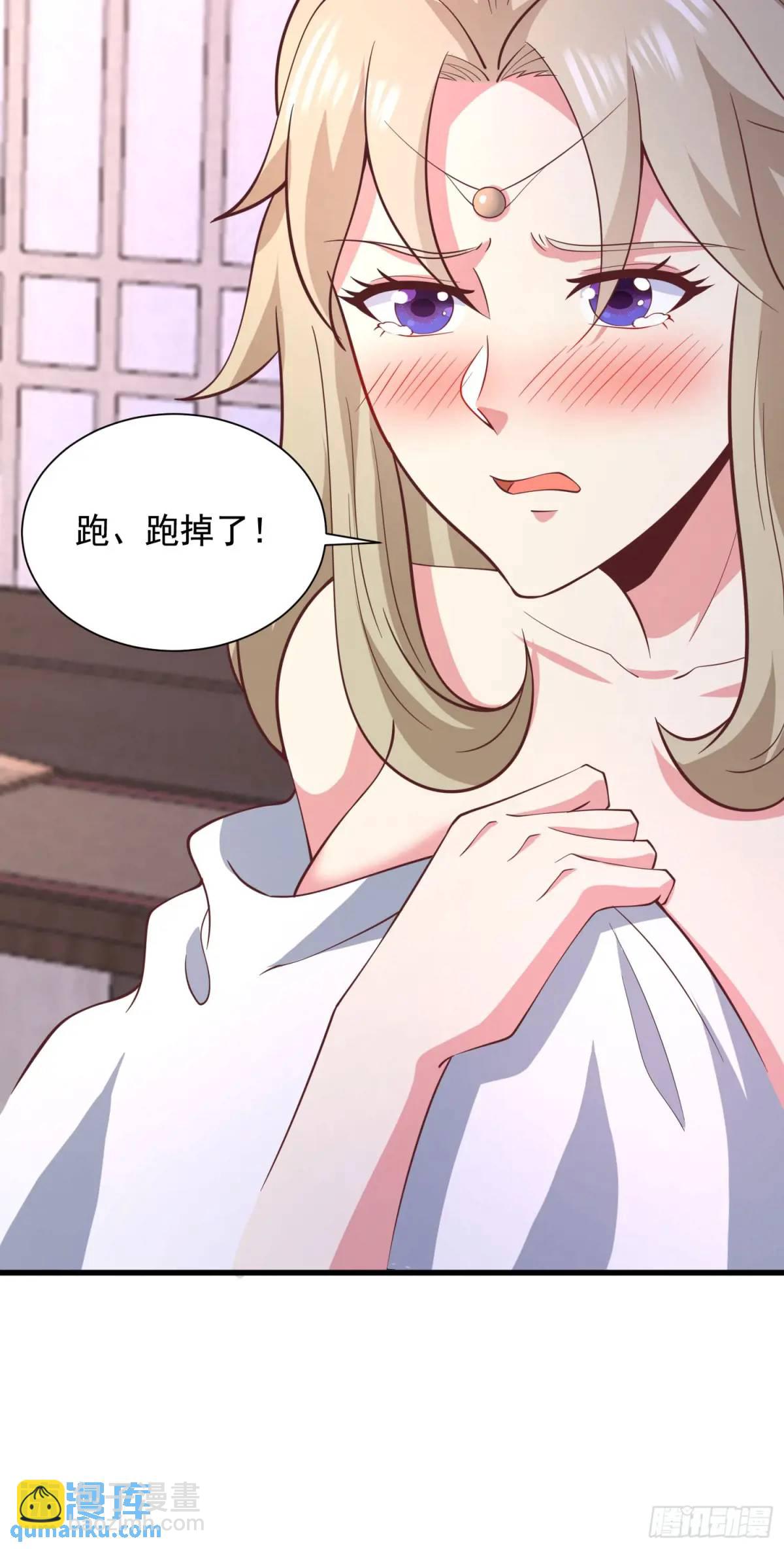 28风婷云被扒光衣服(1/2)-第28话