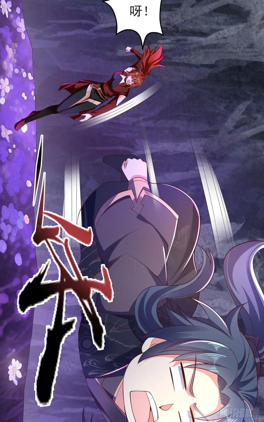 30萧恒表白风婷云-第30话