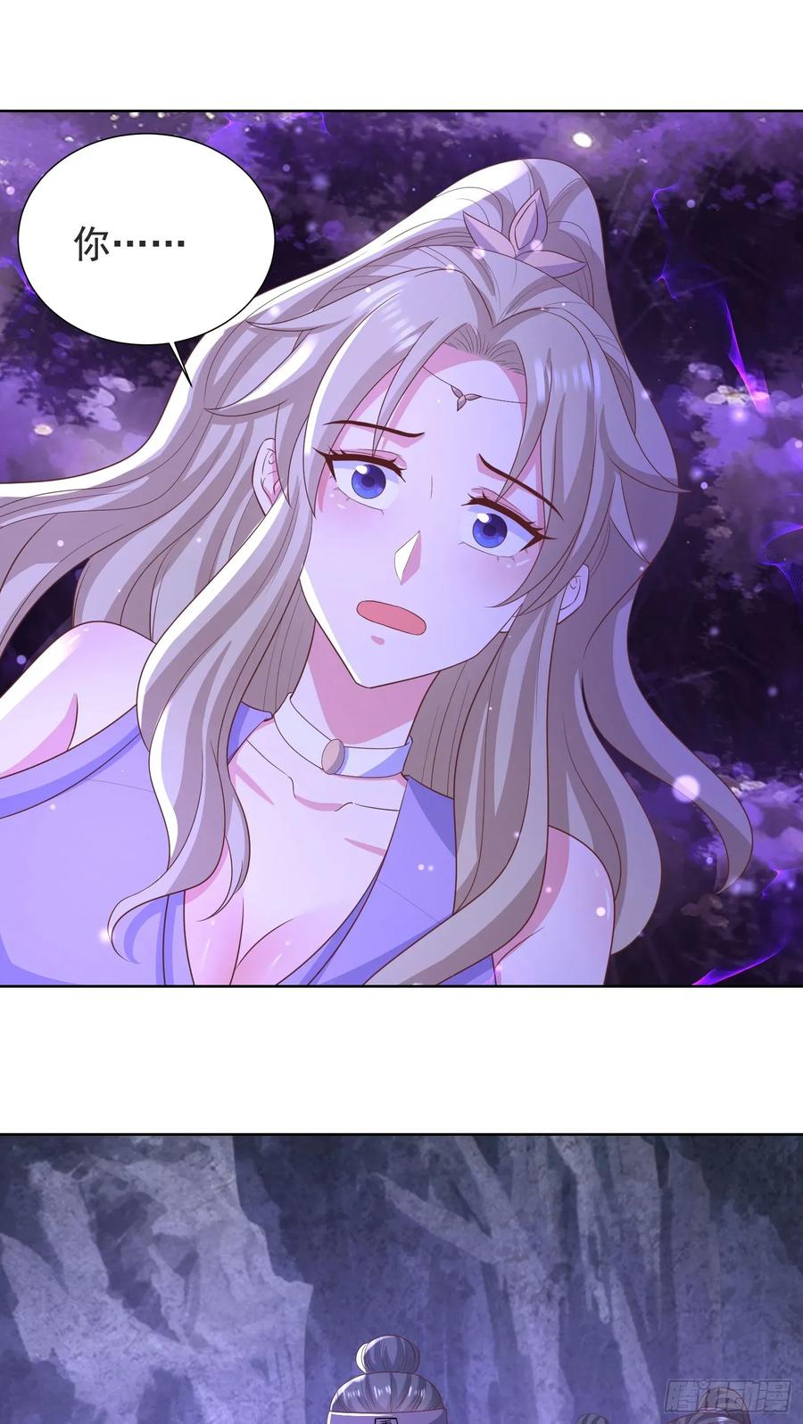 30萧恒表白风婷云-第30话