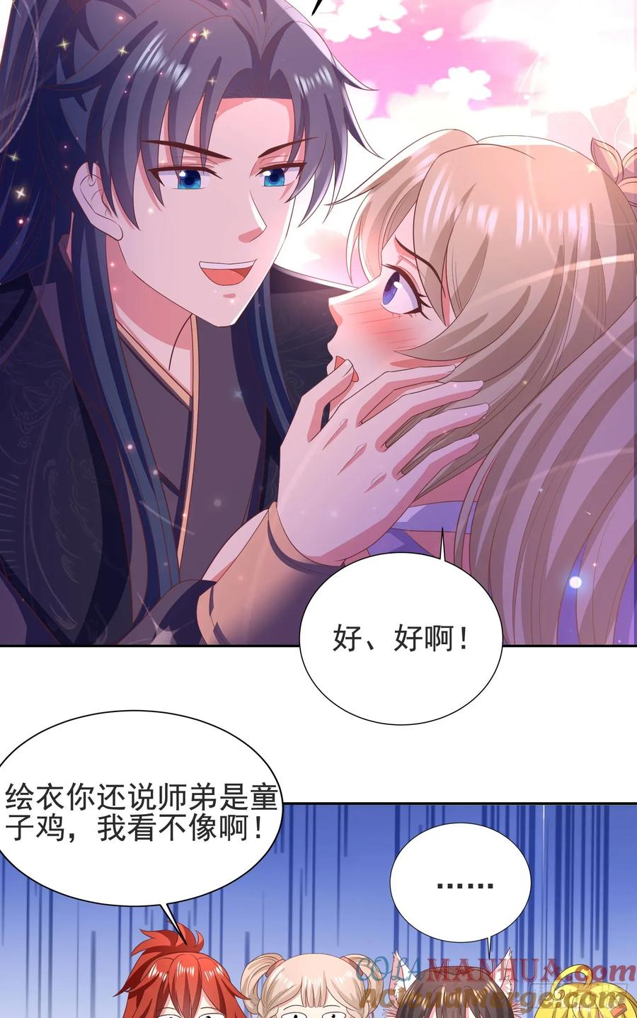 30萧恒表白风婷云-第30话