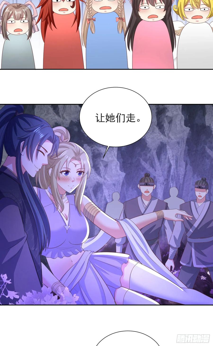 30萧恒表白风婷云-第30话