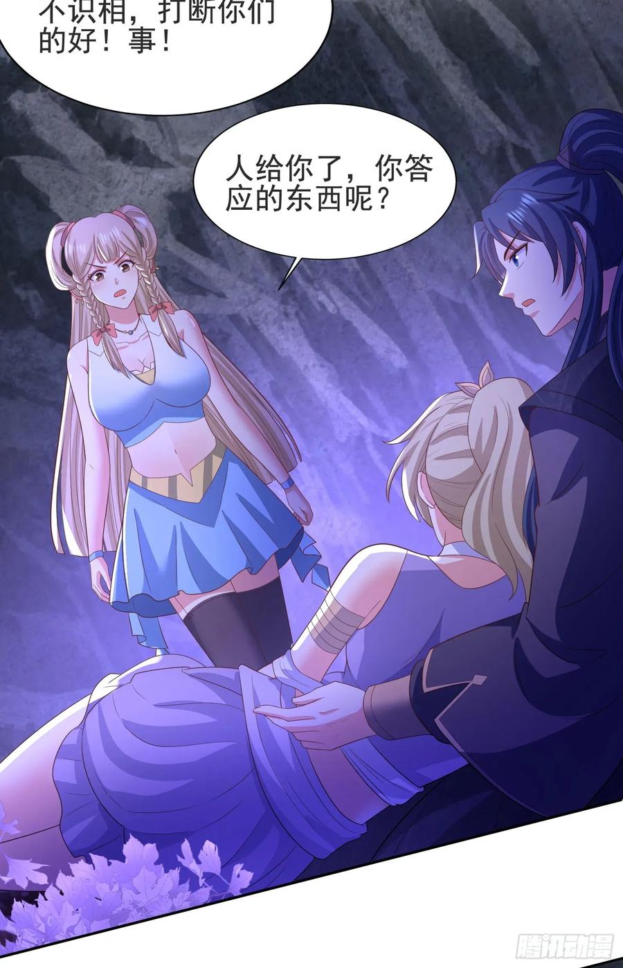 30萧恒表白风婷云-第30话