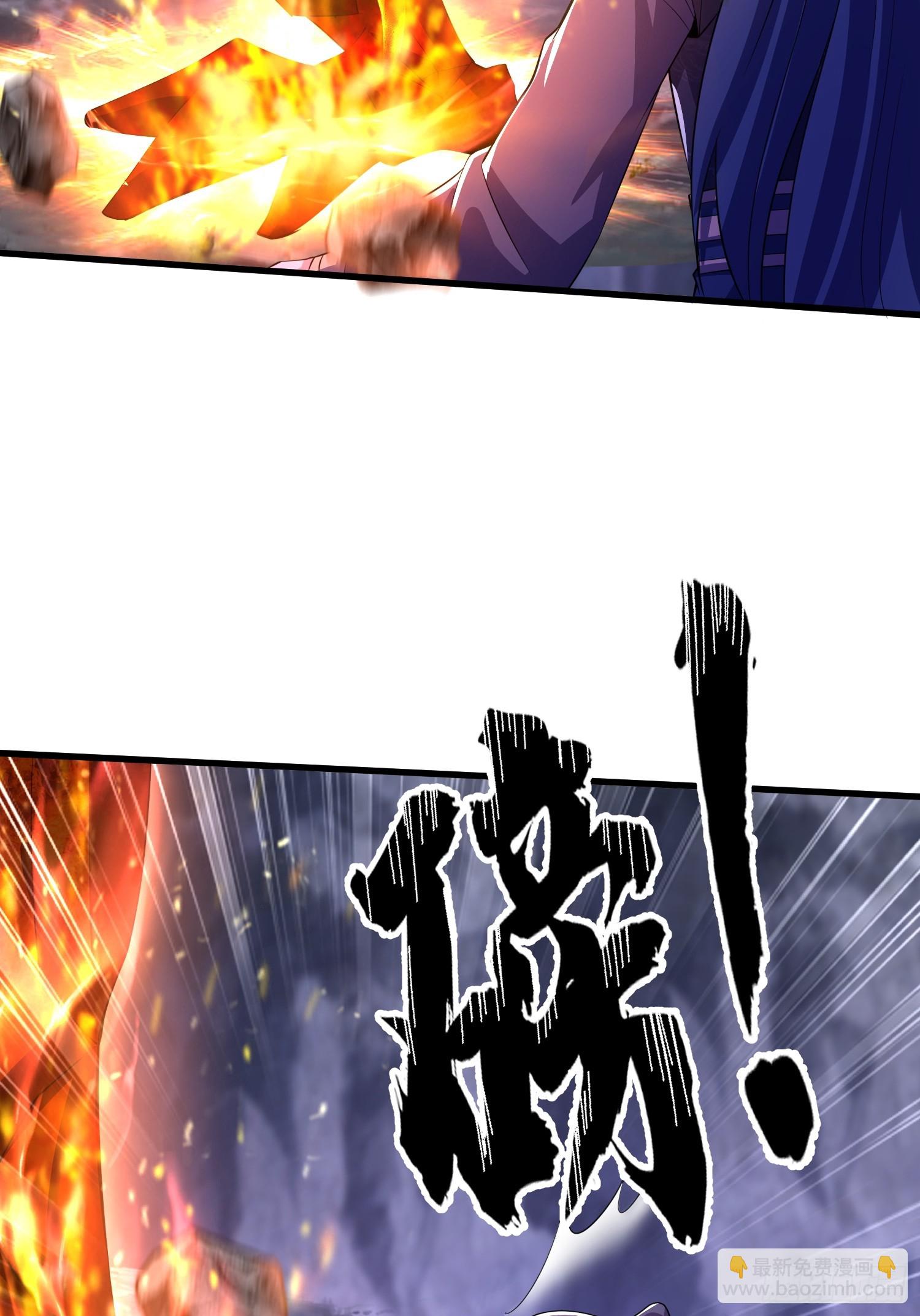 32师弟又被亲了！(1/2)-第32话