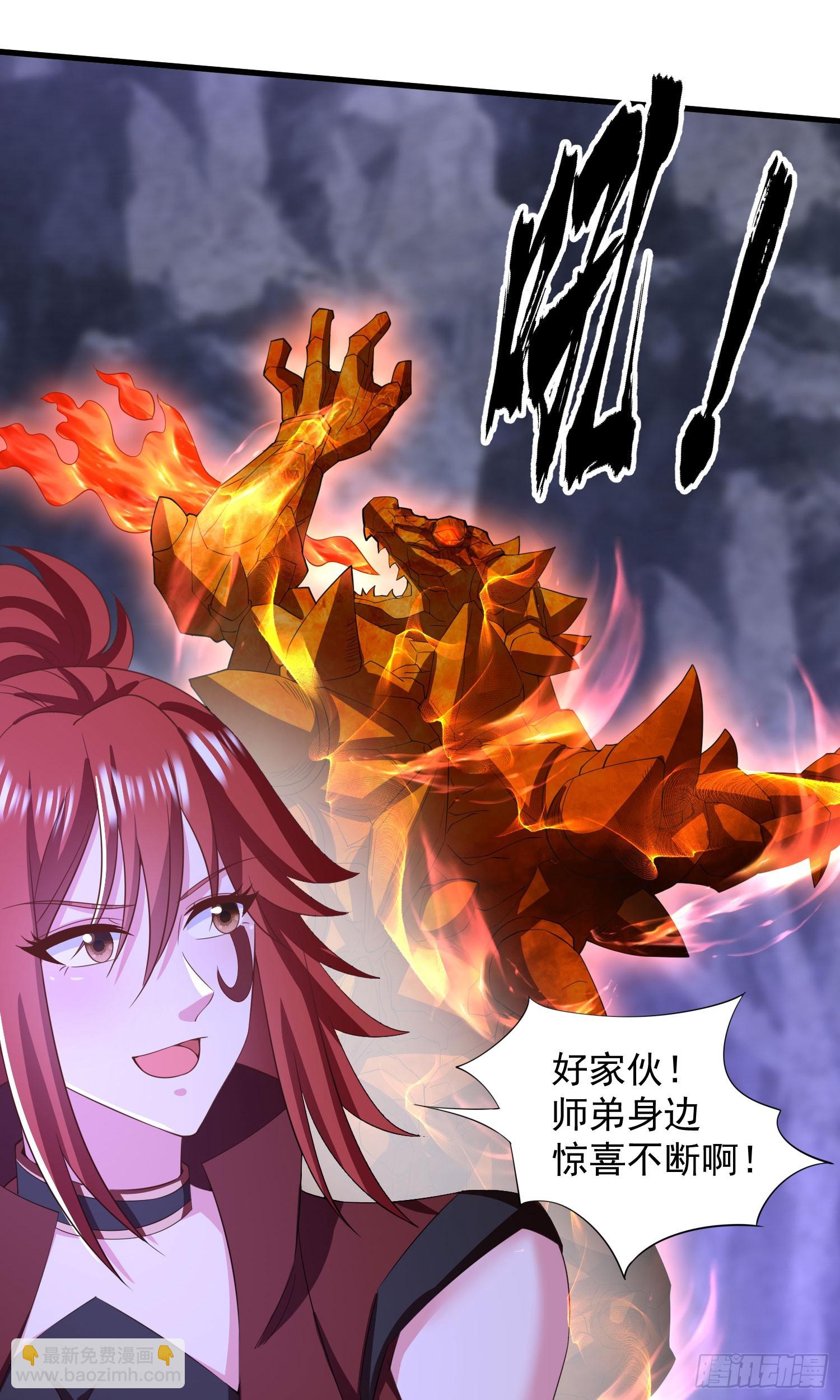 32师弟又被亲了！(1/2)-第32话