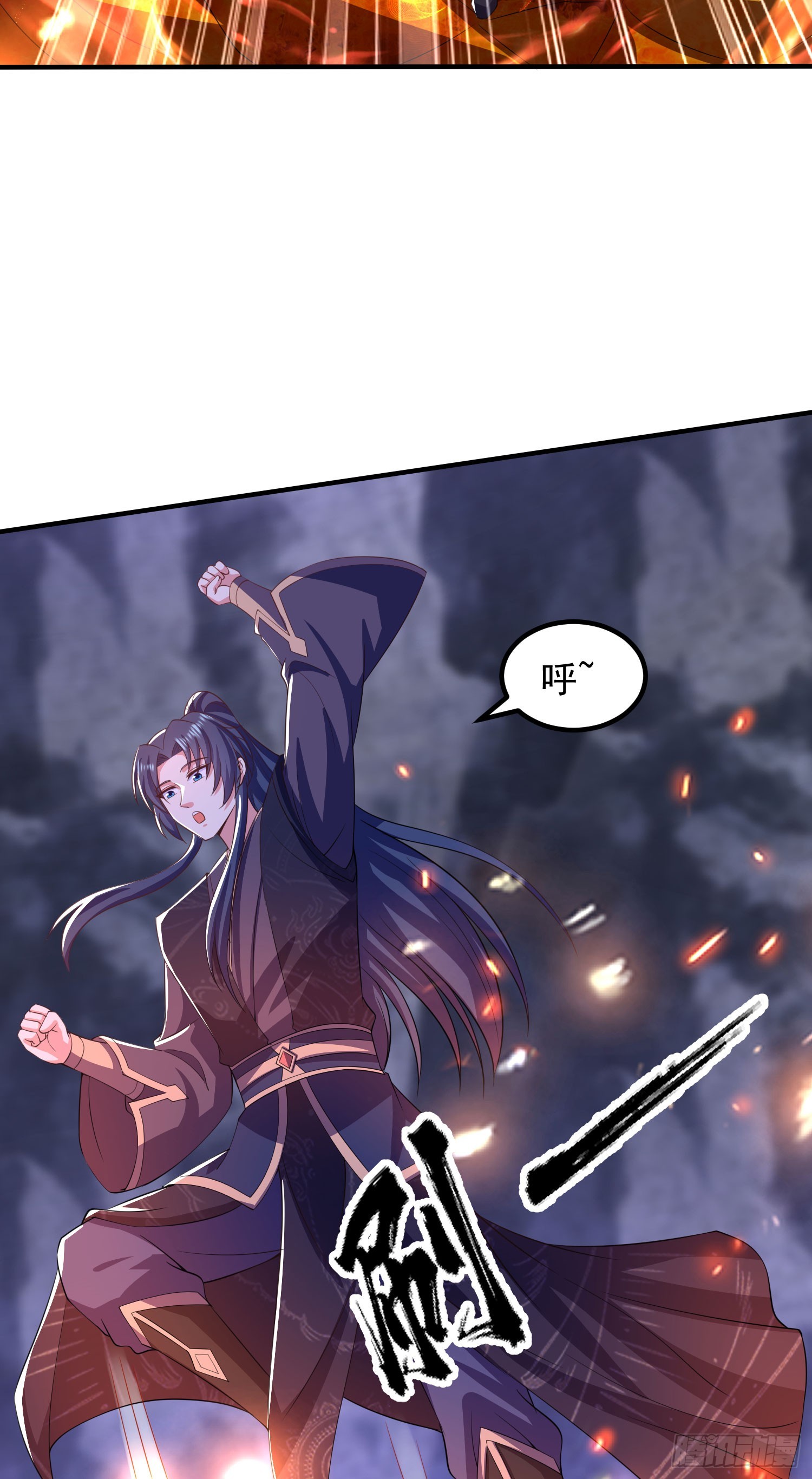 32师弟又被亲了！(1/2)-第32话