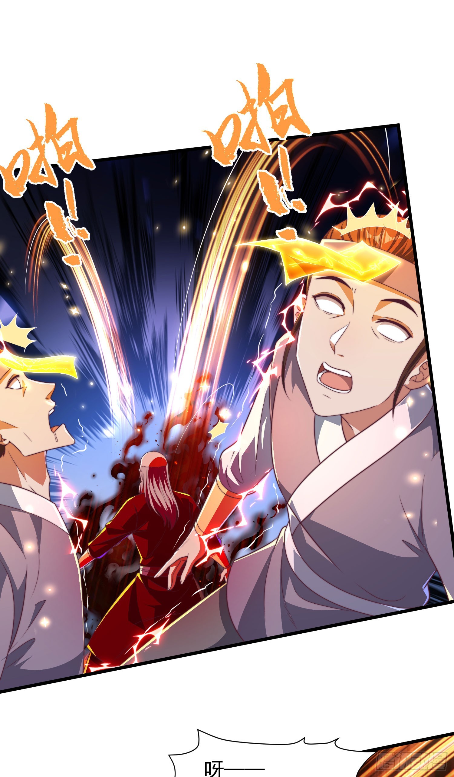 32师弟又被亲了！(1/2)-第32话