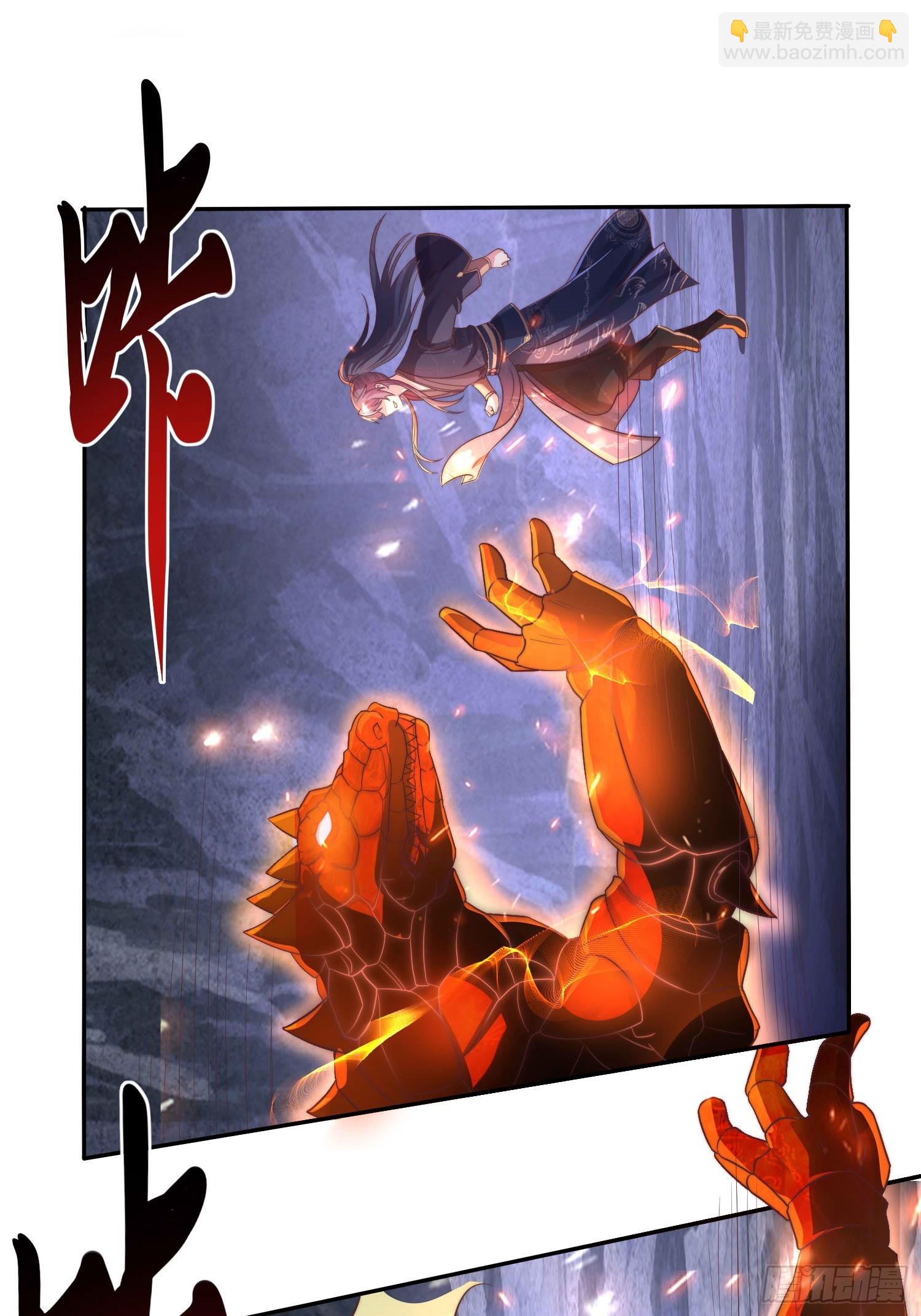 32师弟又被亲了！(1/2)-第32话