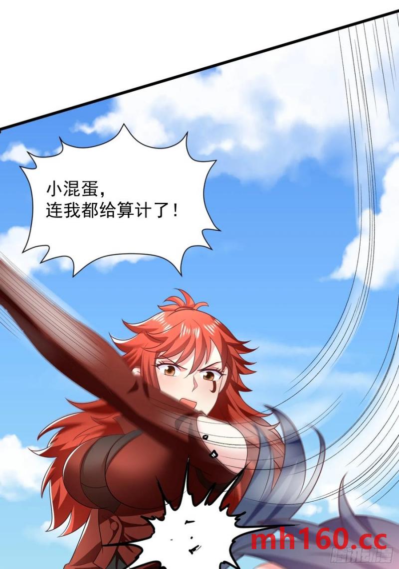 35师姐养你呀(1/2)-第34话
