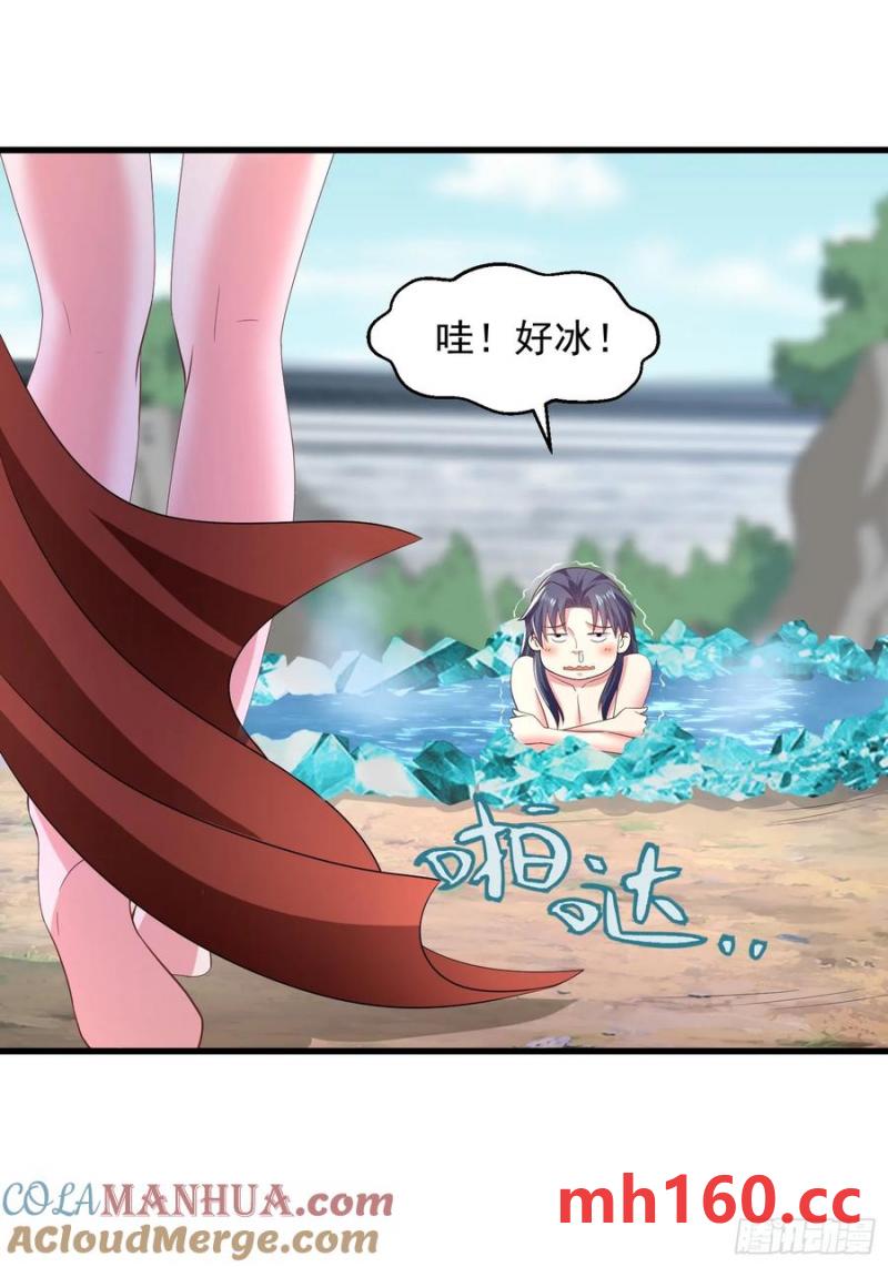 35师姐养你呀(1/2)-第34话