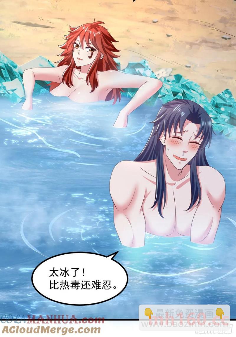 35师姐养你呀(1/2)-第34话
