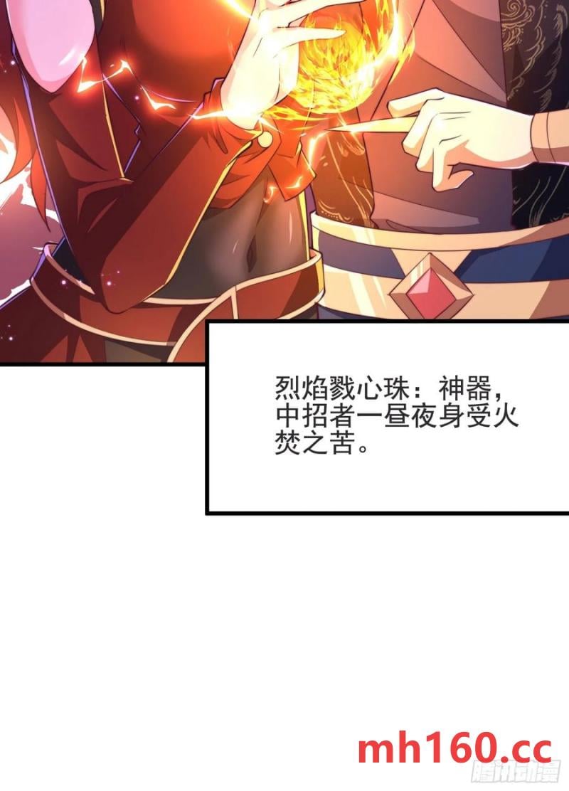 35师姐养你呀(1/2)-第34话