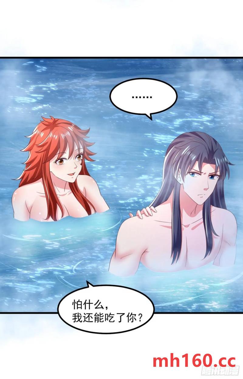 35师姐养你呀(1/2)-第34话