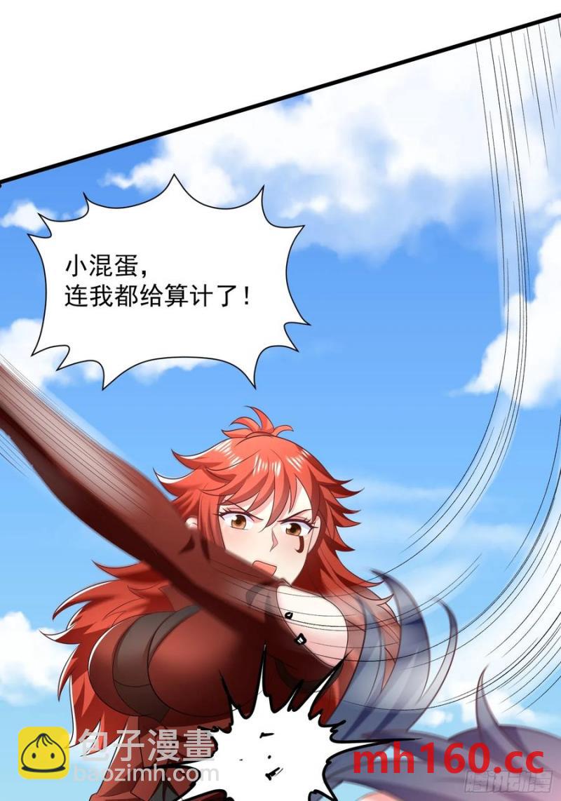 36一起泡温泉(1/2)-第36话