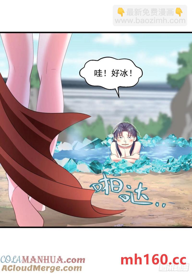 36一起泡温泉(1/2)-第36话