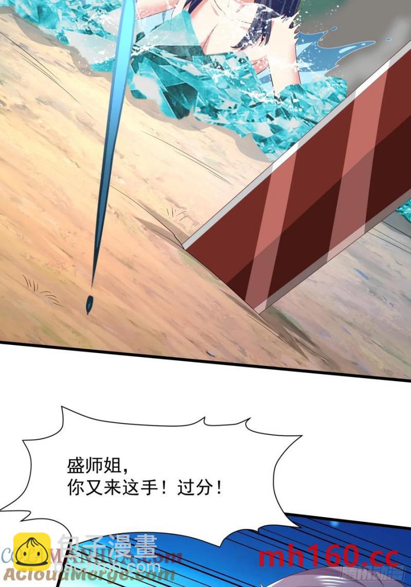 36一起泡温泉(1/2)-第36话