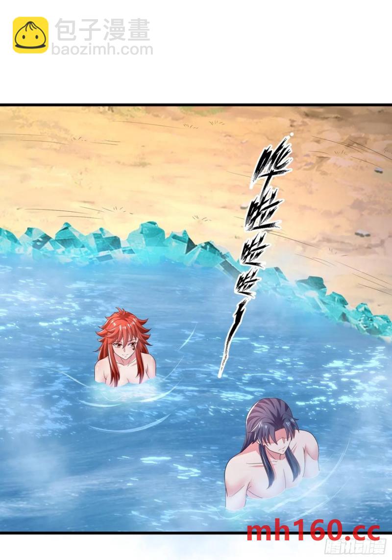 36一起泡温泉(1/2)-第36话