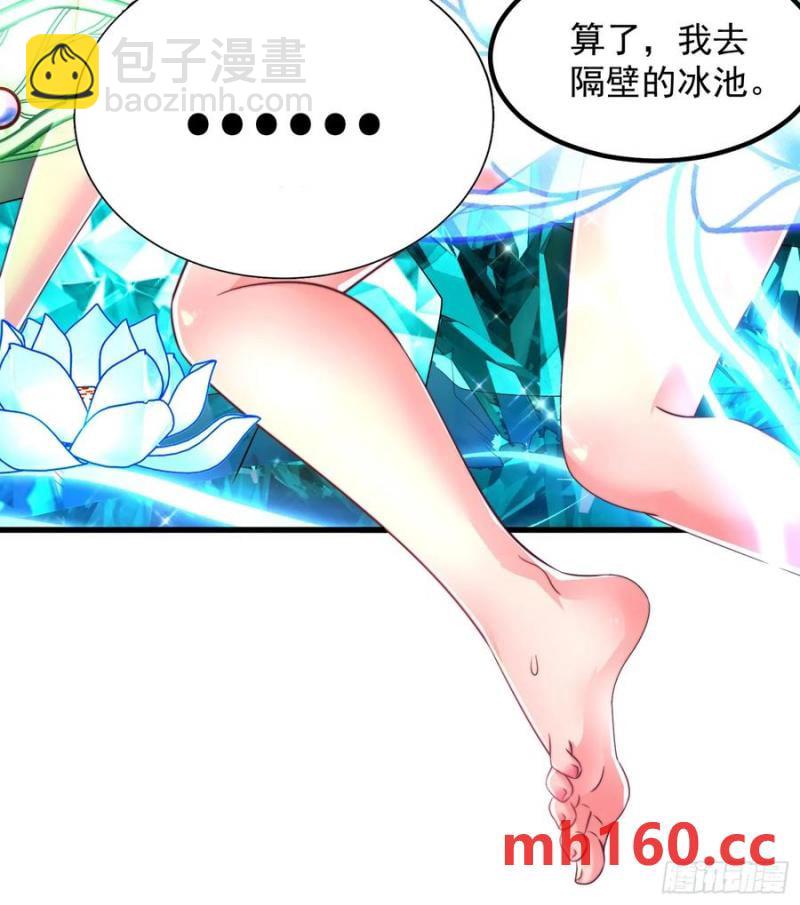 36一起泡温泉(1/2)-第36话