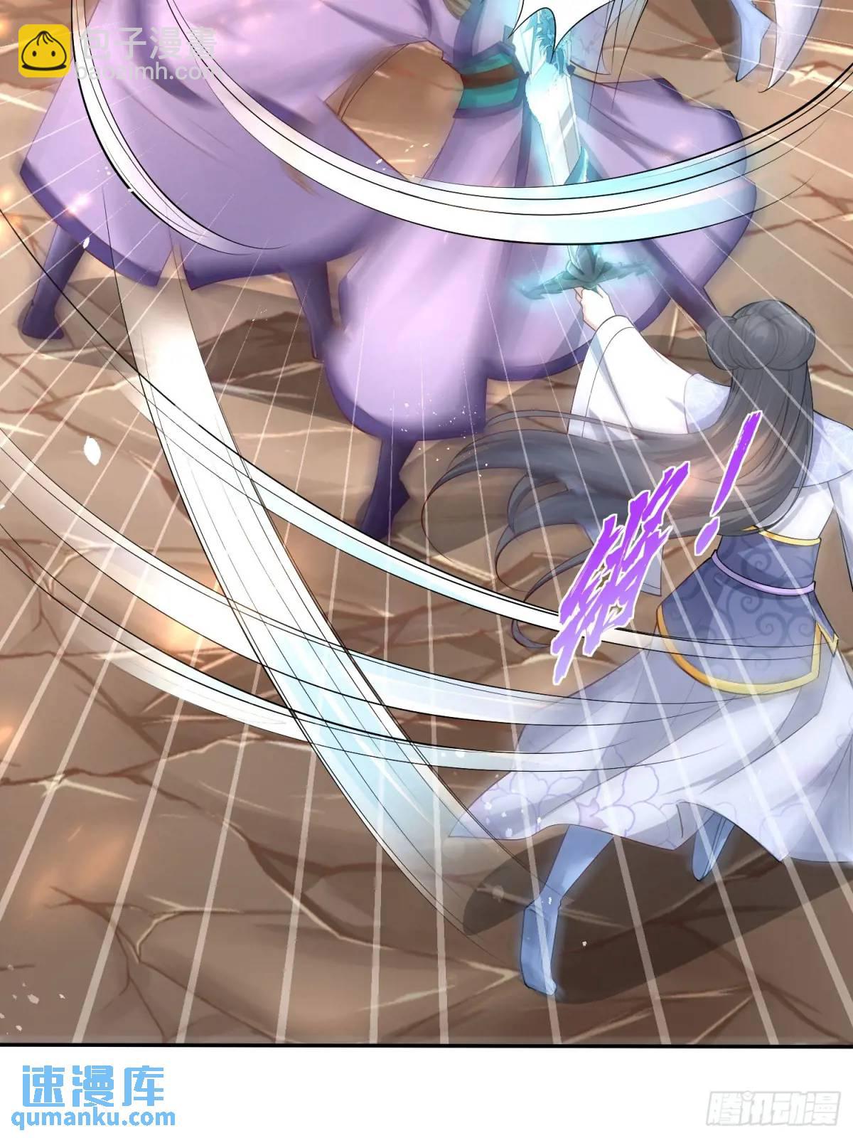 04话 师姐，我喘不过气了-第4话