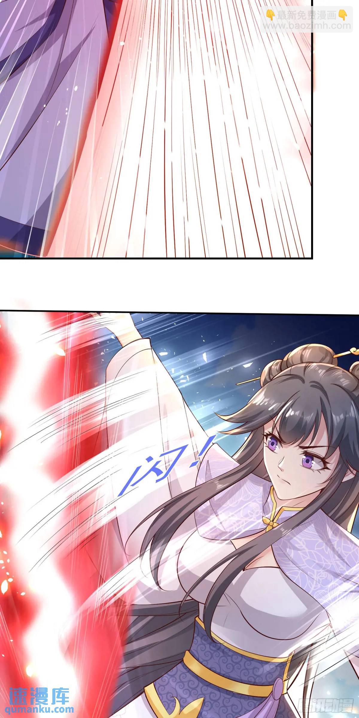 04话 师姐，我喘不过气了-第4话