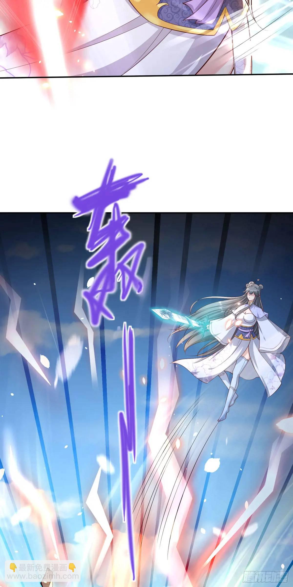 04话 师姐，我喘不过气了-第4话