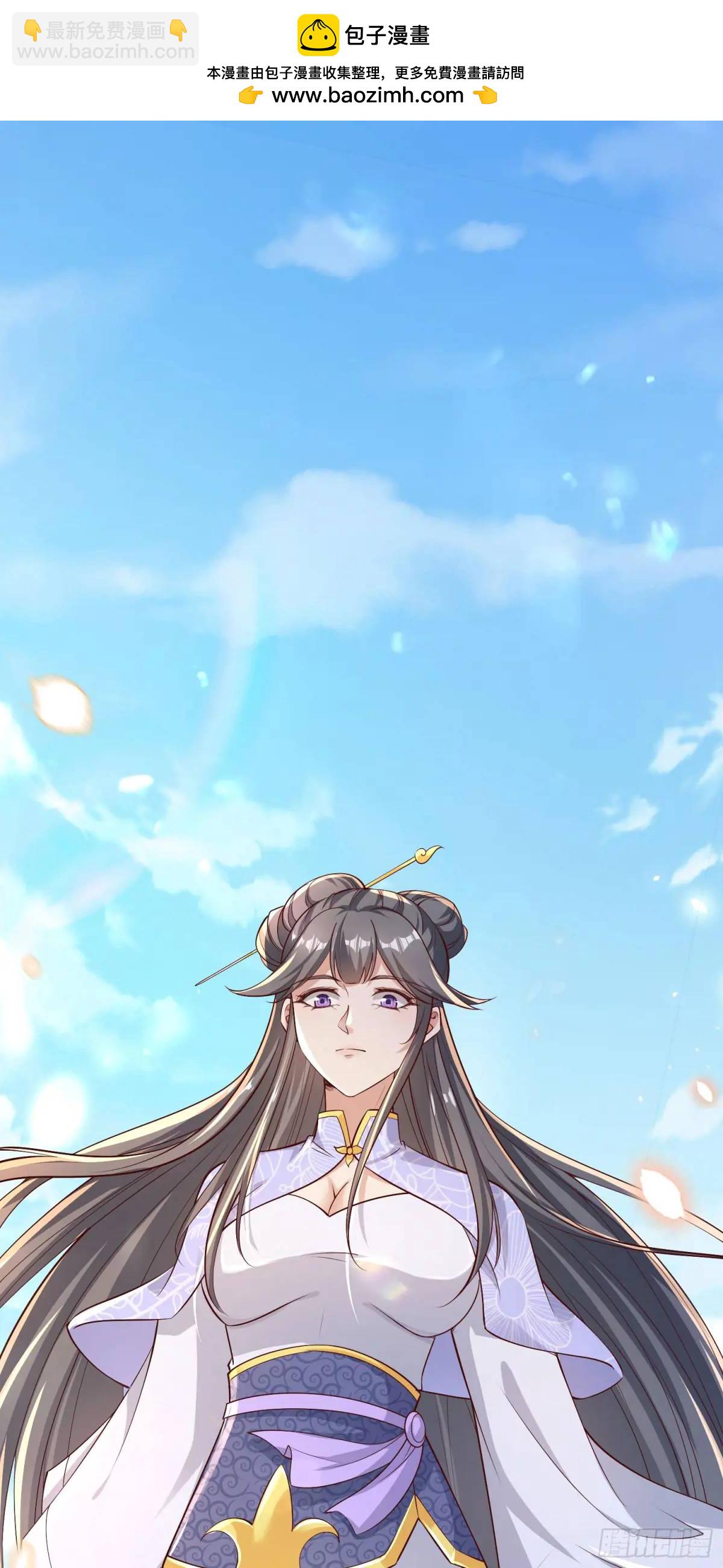 04话 师姐，我喘不过气了-第4话