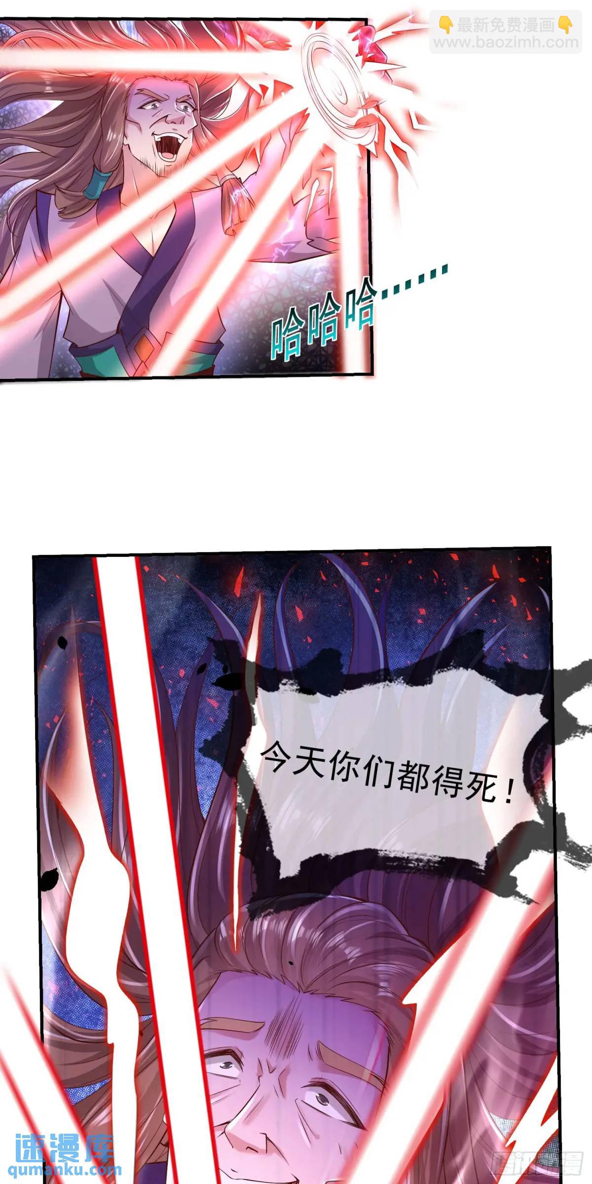 04话 师姐，我喘不过气了-第4话