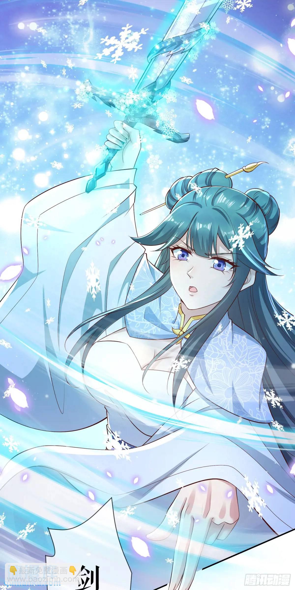 04话 师姐，我喘不过气了-第4话