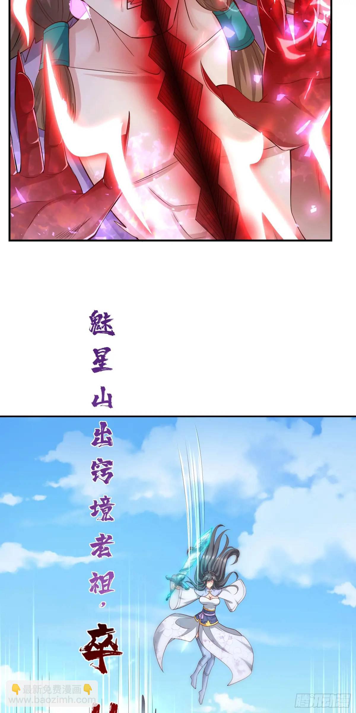 04话 师姐，我喘不过气了-第4话