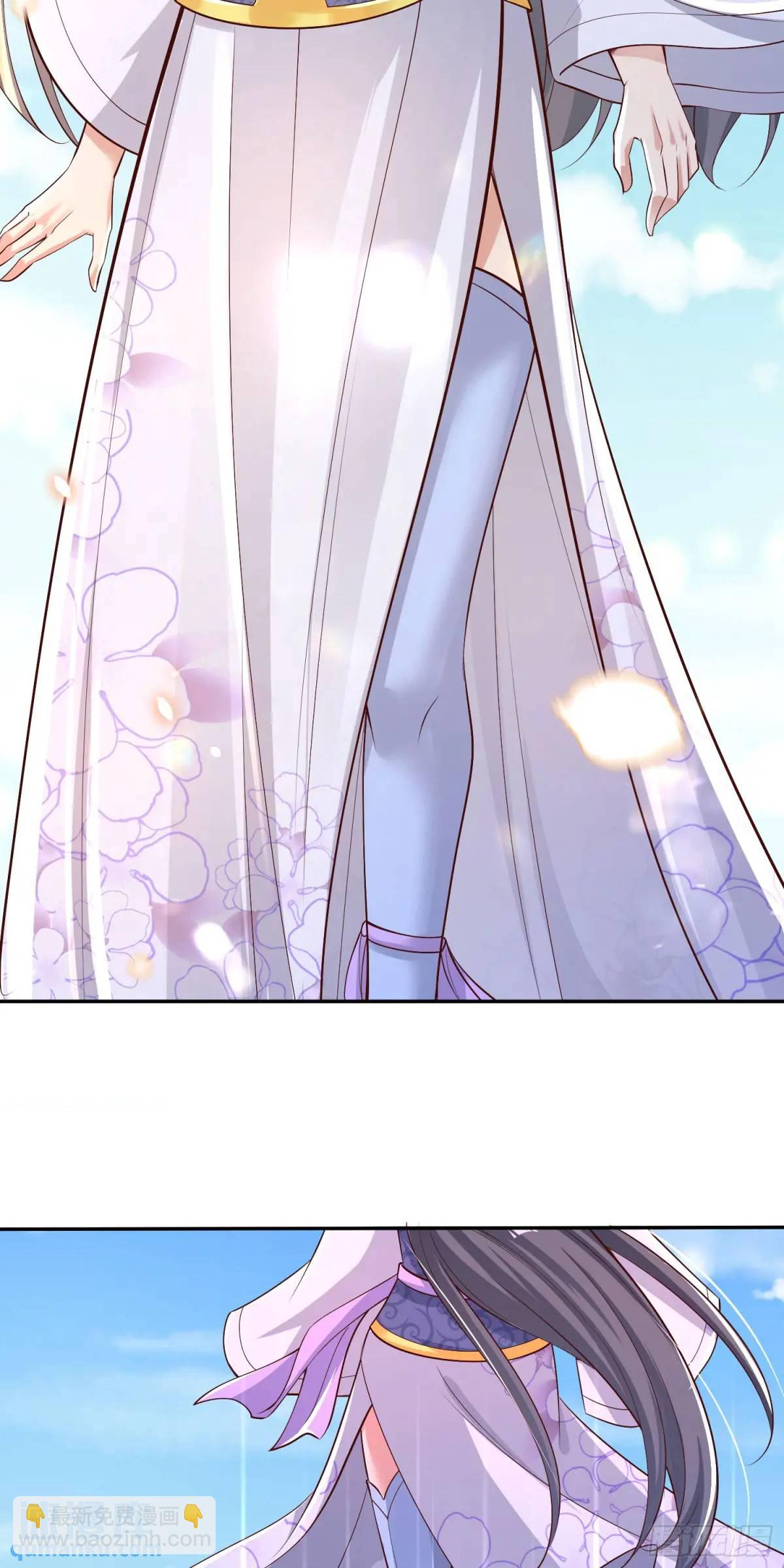 04话 师姐，我喘不过气了-第4话