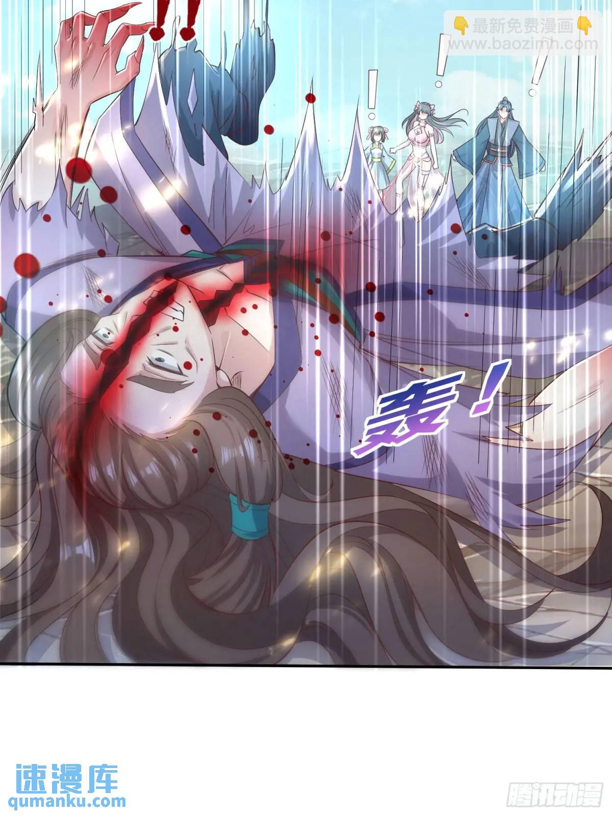 04话 师姐，我喘不过气了-第4话