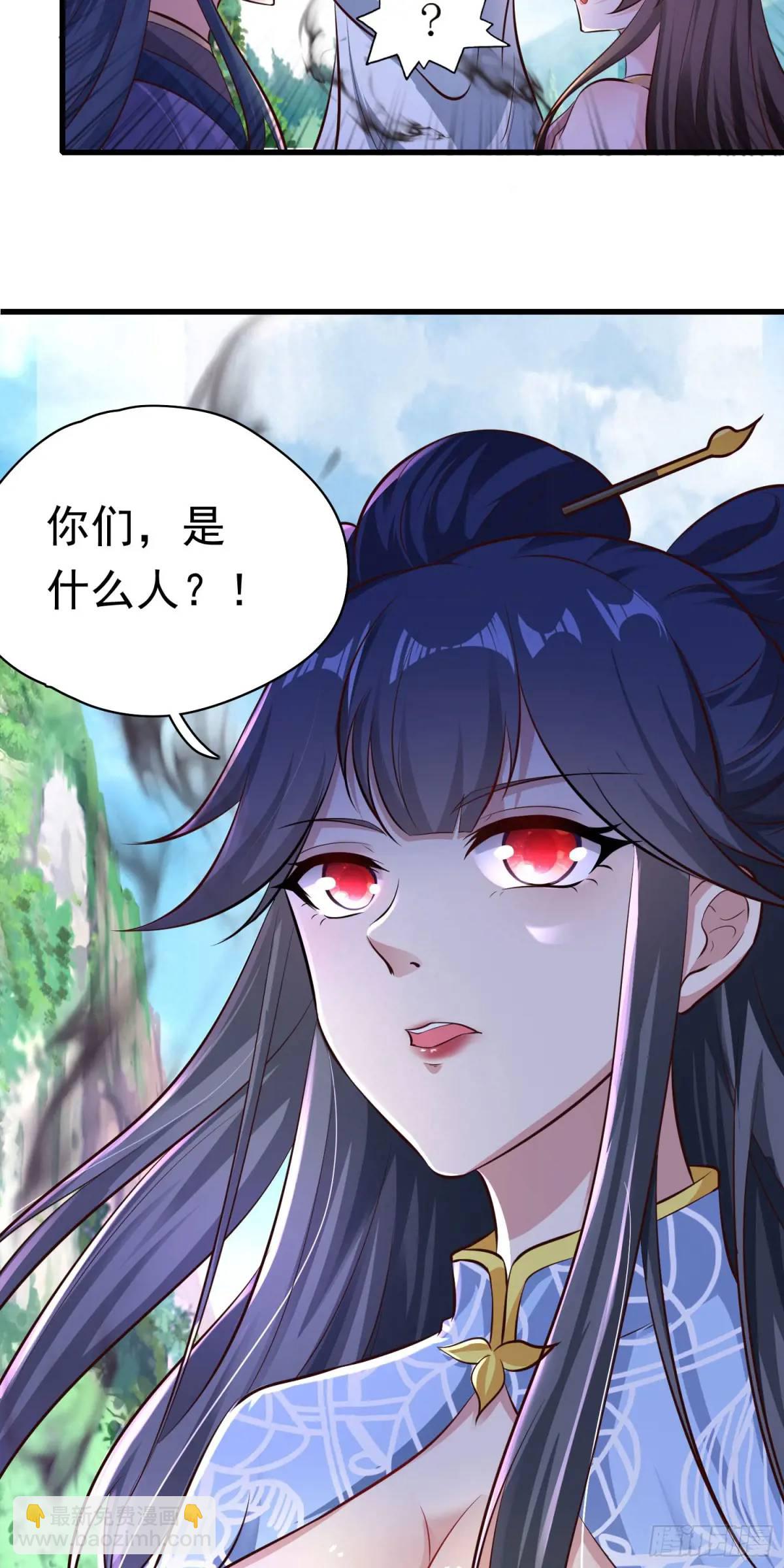 04话 师姐，我喘不过气了-第4话