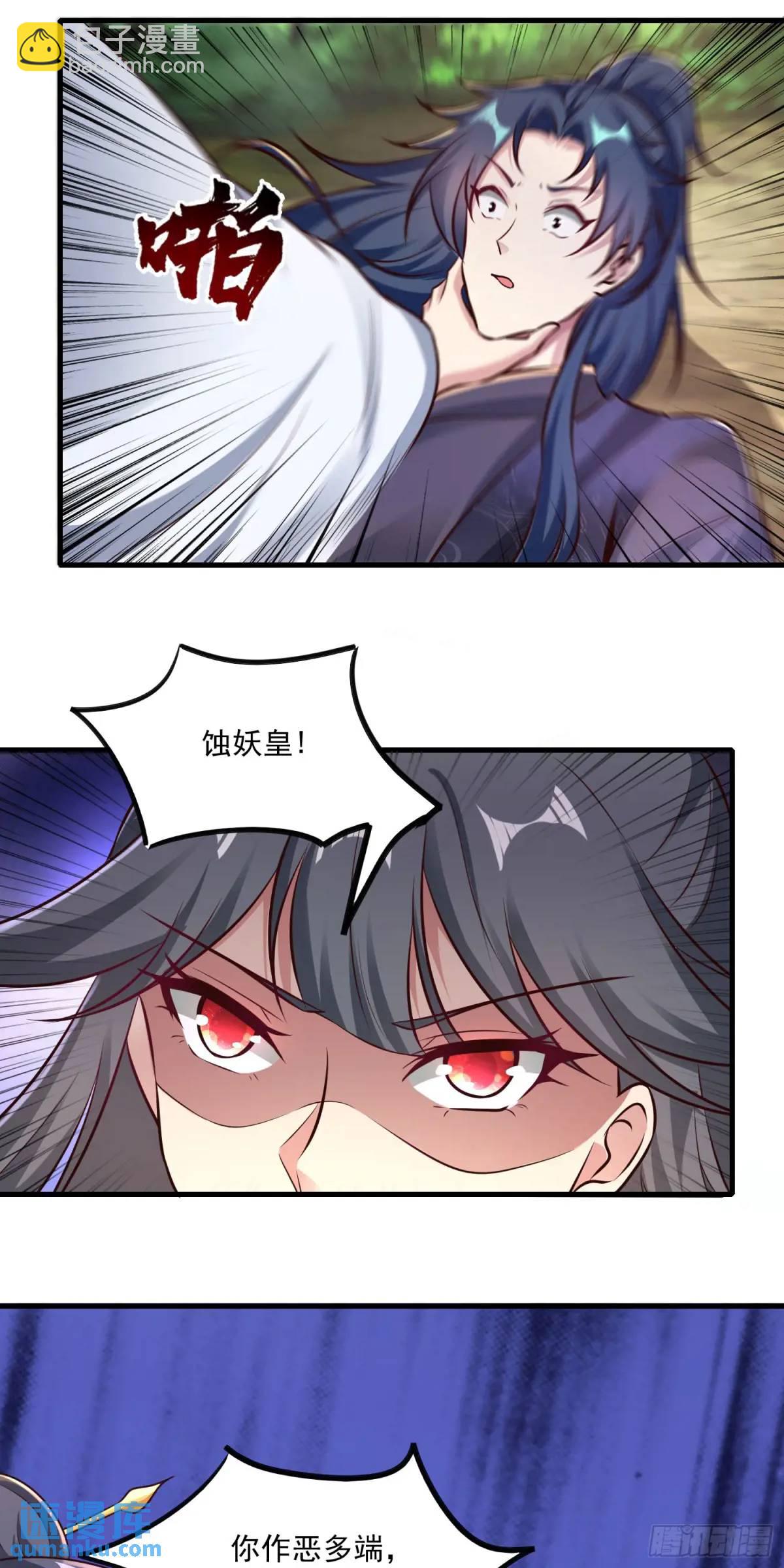 04话 师姐，我喘不过气了-第4话
