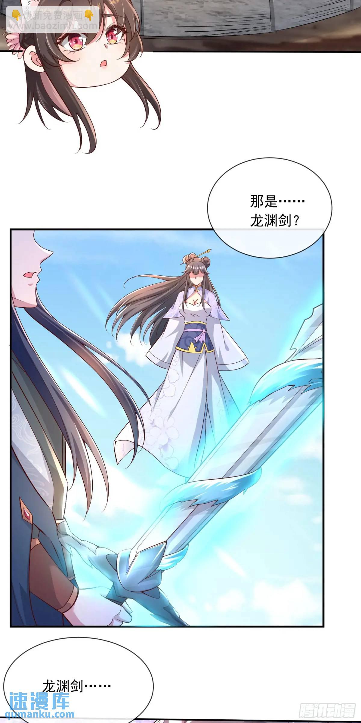 04话 师姐，我喘不过气了-第4话