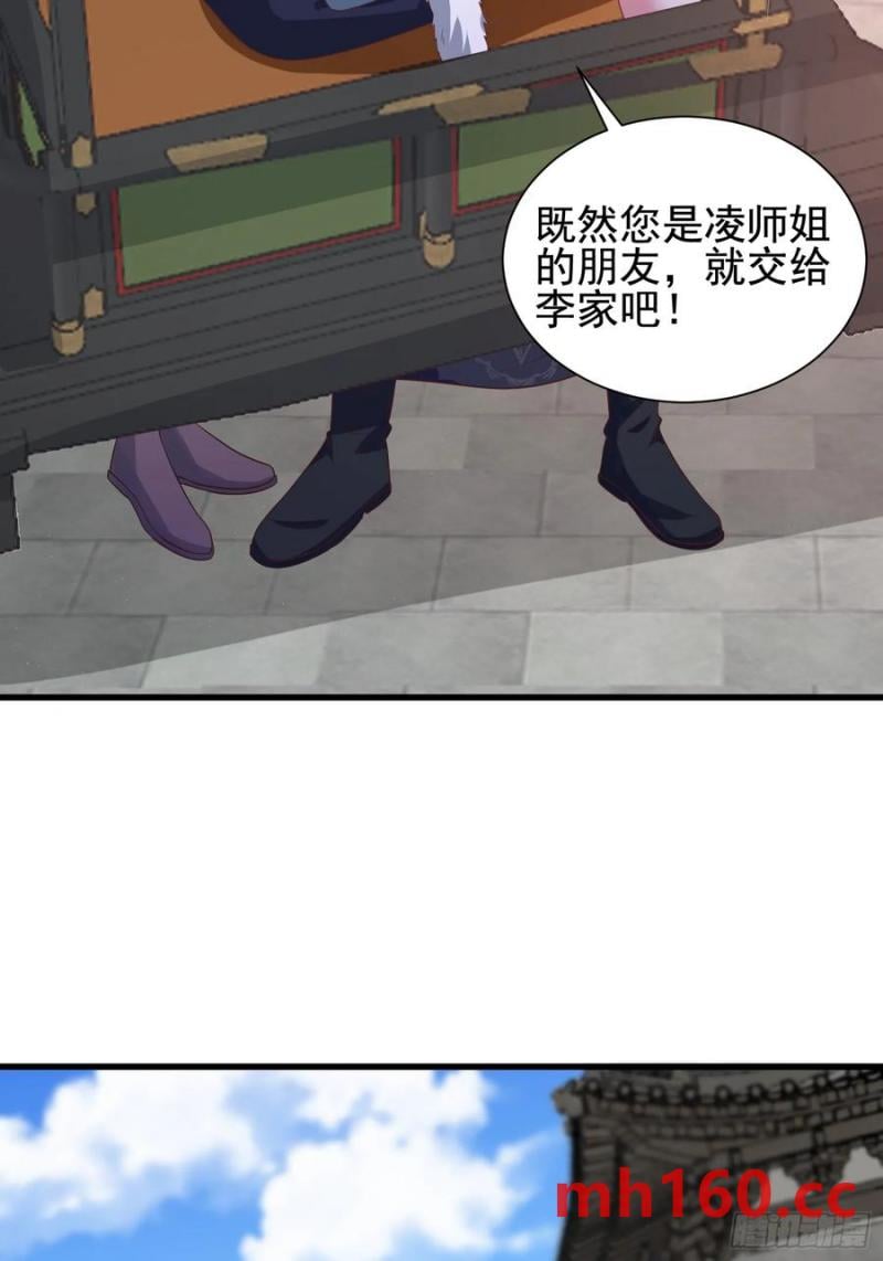 40被师姐扑倒了(1/2)-第40话
