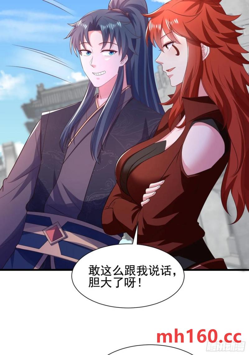 40被师姐扑倒了(1/2)-第40话