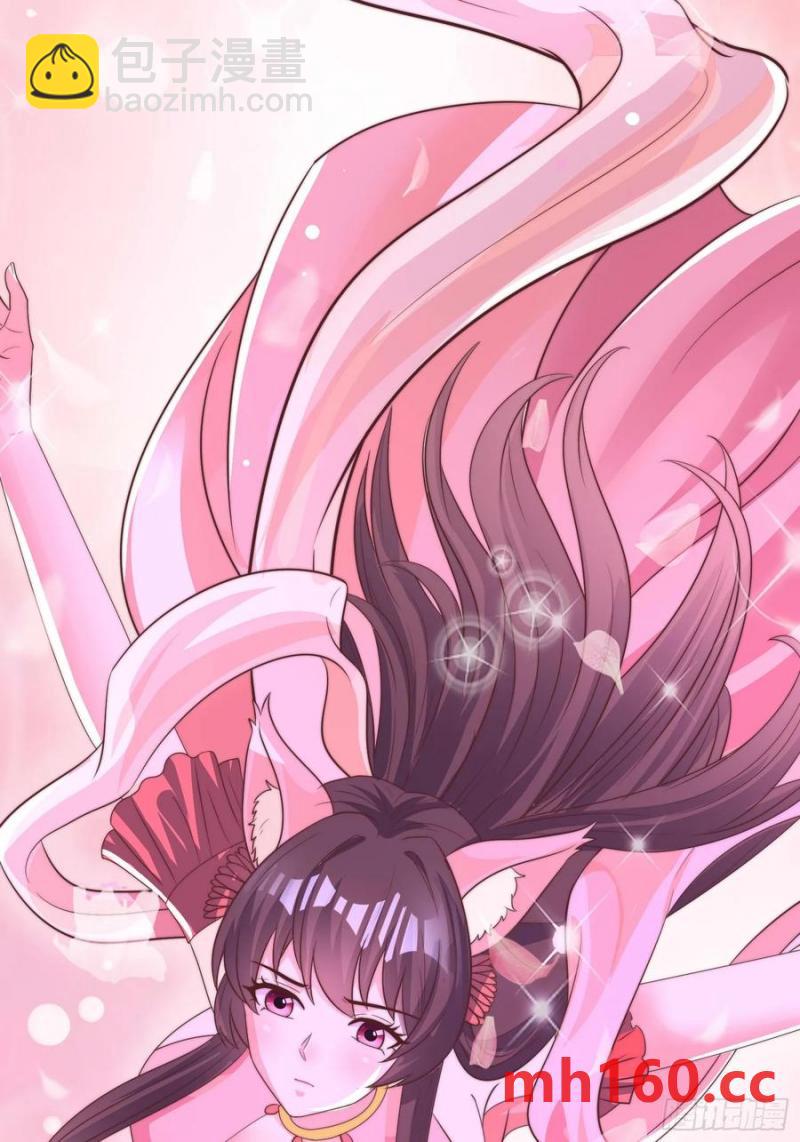 40被师姐扑倒了(1/2)-第40话