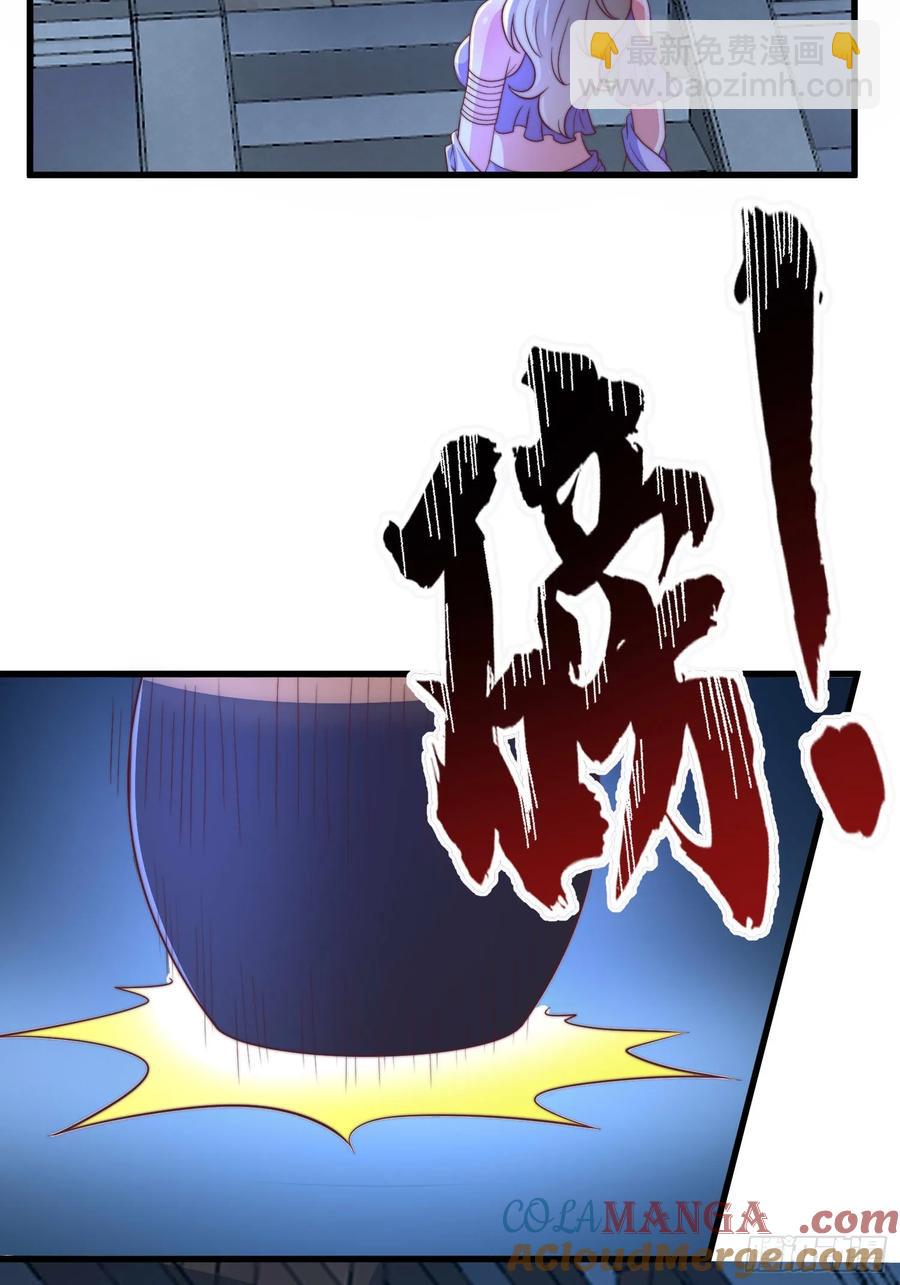 41今晚你不许走-第42话