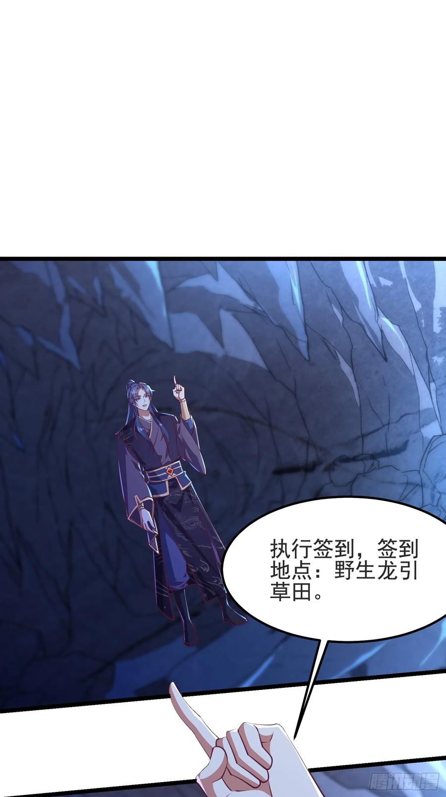 45师姐别怕，我只是想请你吃糖-第44话